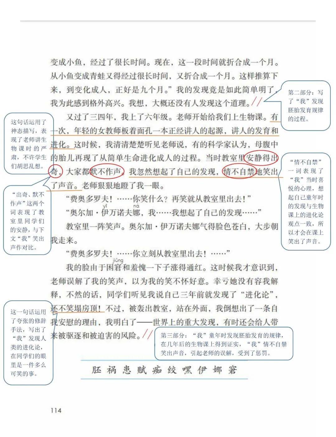 分享的资源版权属于原出版机构或影像公司,本资源为电子载体,传播分享