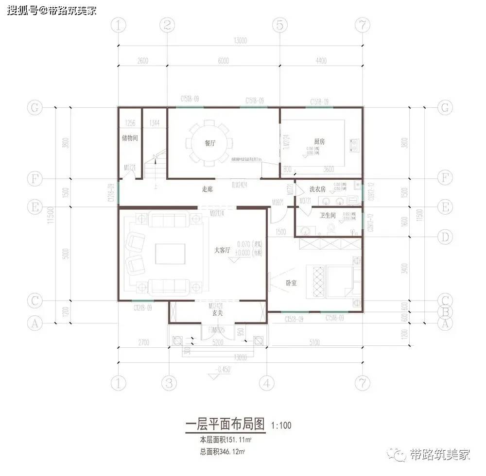 房屋图纸