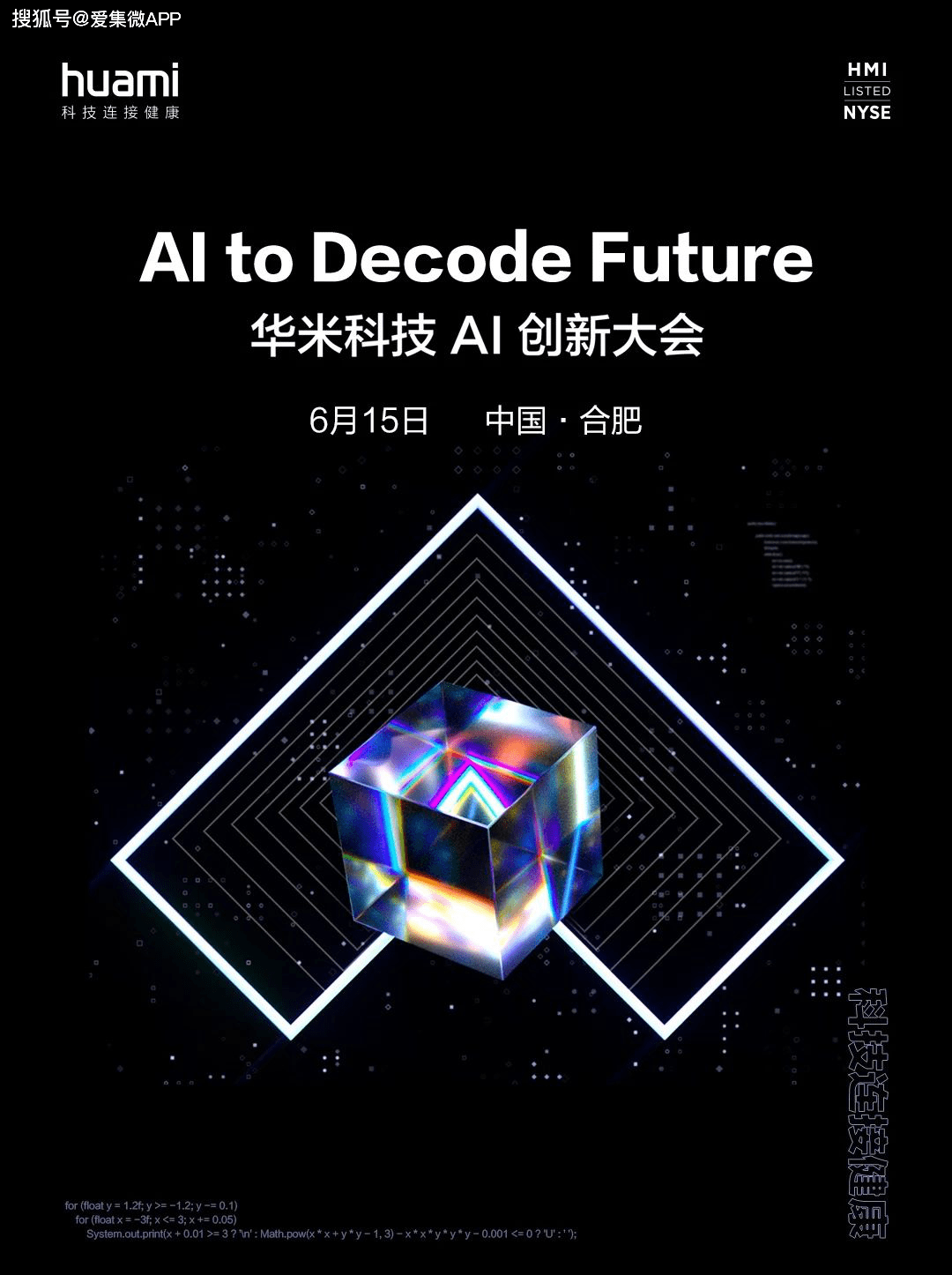 芯片技术新探索 e4fd11e1c0c345c9be0eeb88ccf2091c.png