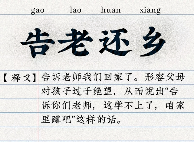 风在吼，马在叫，辅导作业的妈妈在咆哮：家庭作业是中年老母的翻车现场
