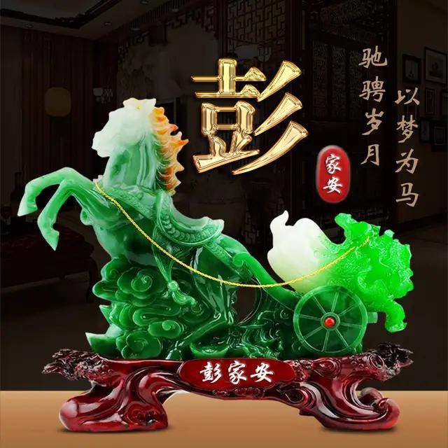 以你的姓名做微信头像,33款大气立体个性签名头像,超级棒