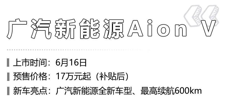 比亚迪汉、几何C领衔，这6款重磅新能源车将亮相粤港澳大湾区车展