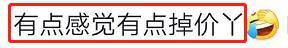TVB老牌视帝罗嘉良和网红带货，却被批太掉价！