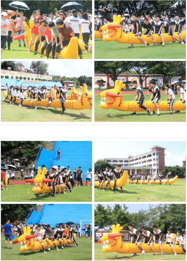 活动|象贤中学2020届高三高考励志趣味活动