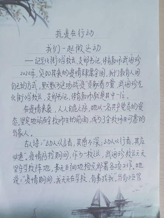 成语高屋建什么_成语故事图片(3)