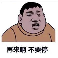 这么弱智的事都有人信？别得意，你交的智商税
