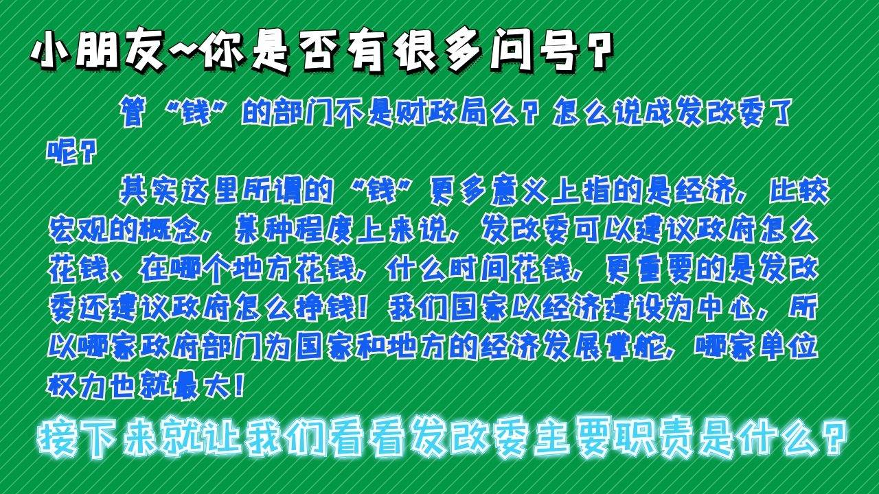 宏观调控的经济总量平衡是_平衡车(3)