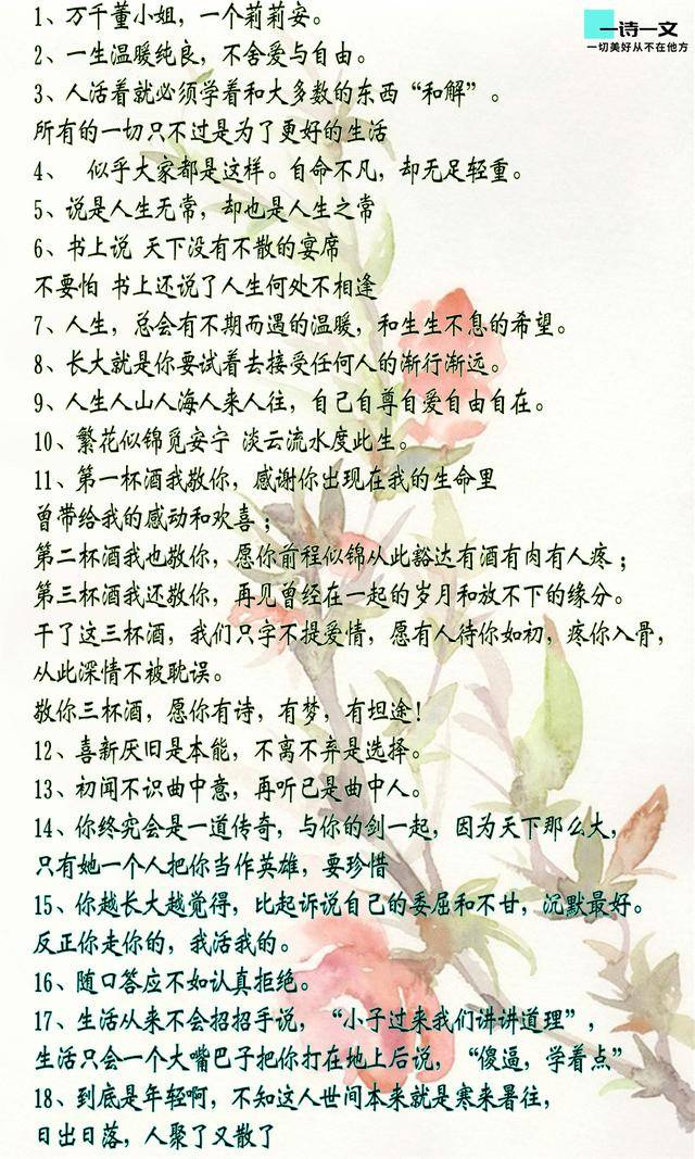 洞箫酒梦简谱_洞箫简谱(2)