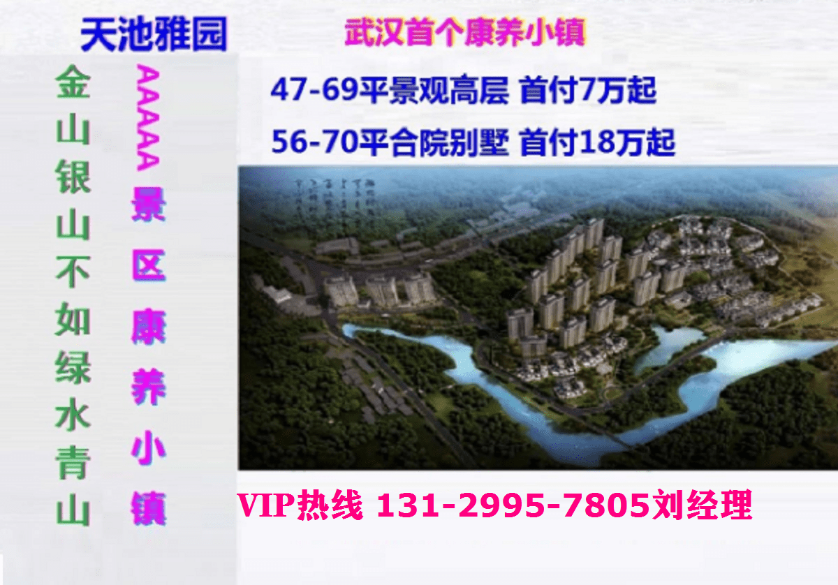 生态治理属于民生问题吗 68b65d05588148708a15365b0dcbec6a.png