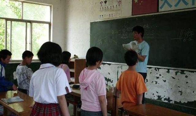大学生暑假选择去支教？必须先过这几关再说！