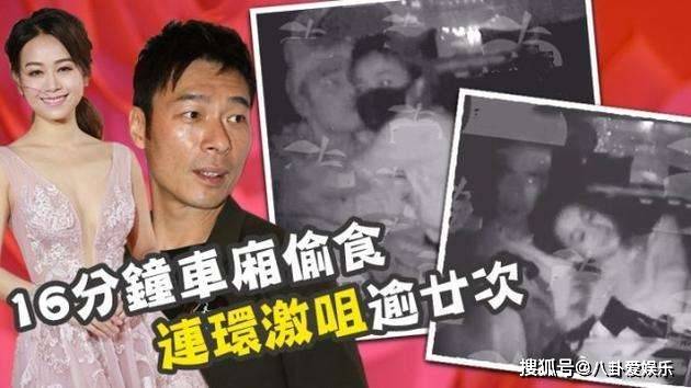 许志安复出获老婆郑秀文力挺，就连出轨对象前