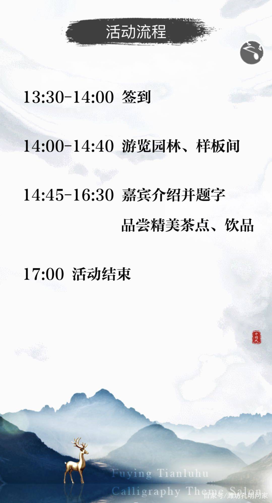 这是一次与大师近距离接触的机会 编辑 搜图 请点击输入图片描述 编辑