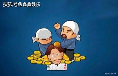玩牌的搞笑段子:别人对三,队友直接王炸,大写的服气