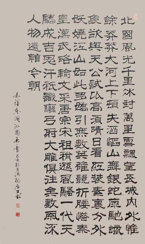 书法家袁枫——笔力险劲 刚柔拙巧