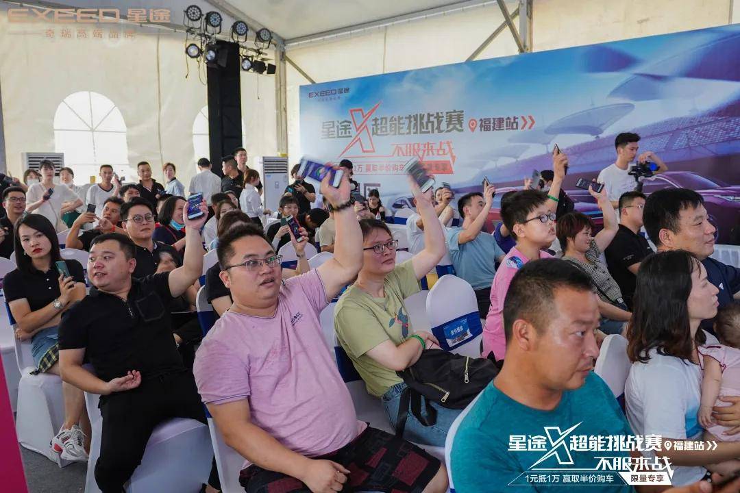 超能挑战感受星途X魅力，这样试驾太过瘾了！