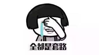 原创搞笑段子:男子帮女友弄好评返现,店家却退款跪求删评,咋回事?