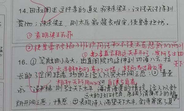 答题|洒脱飘逸，赢得老师“芳心”高三学霸在答题纸上写出惊艳的字迹