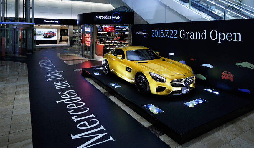 2014年6月5日,mercedes me 汉堡开业 2015年09月26日,mercedes me