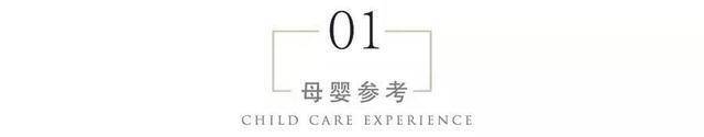 宝宝|长身高还长智商，这些招数很实用抓住宝宝睡觉的两个黄金期