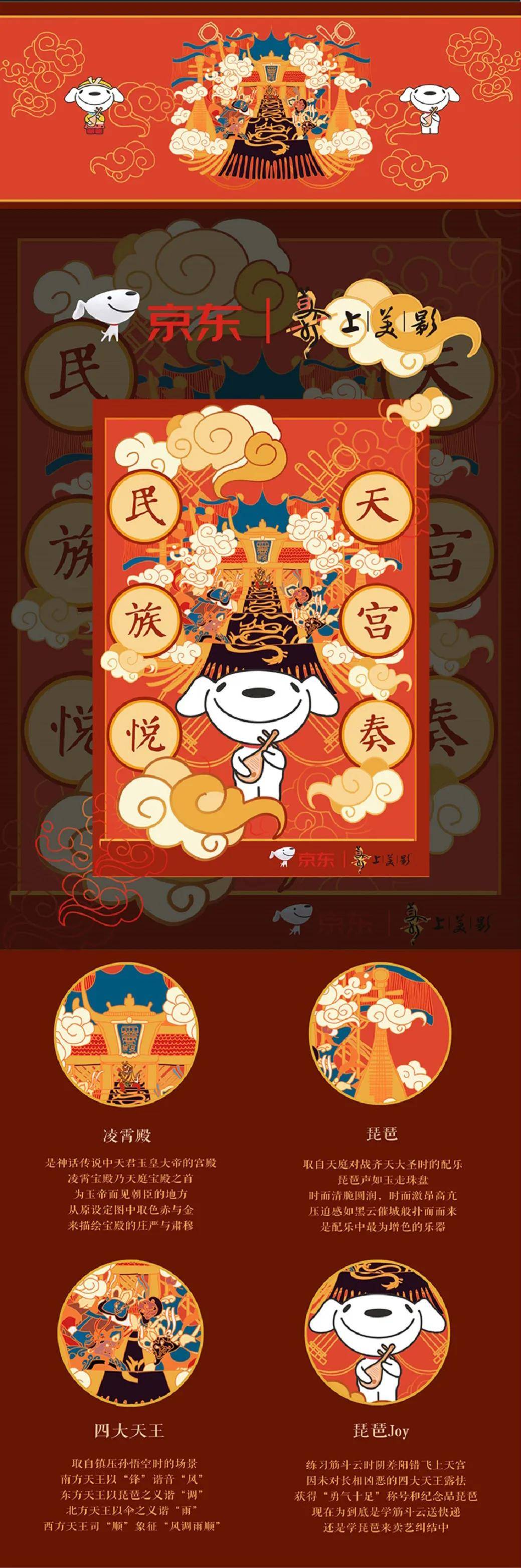 文章配图-32