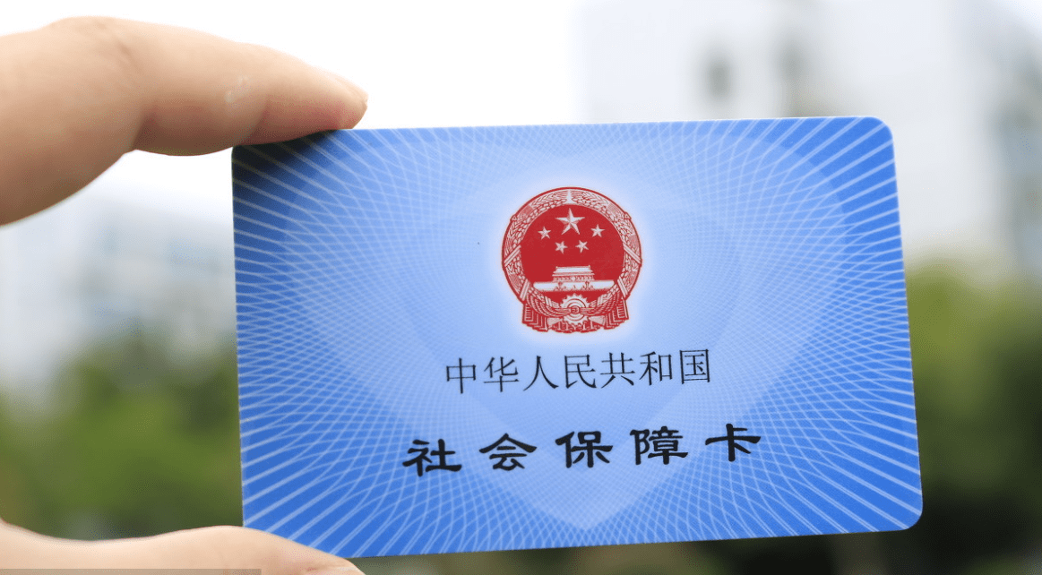 辞职回农村发展，缴纳的社保该如何处理？抓住四点，养老金多出几千块！