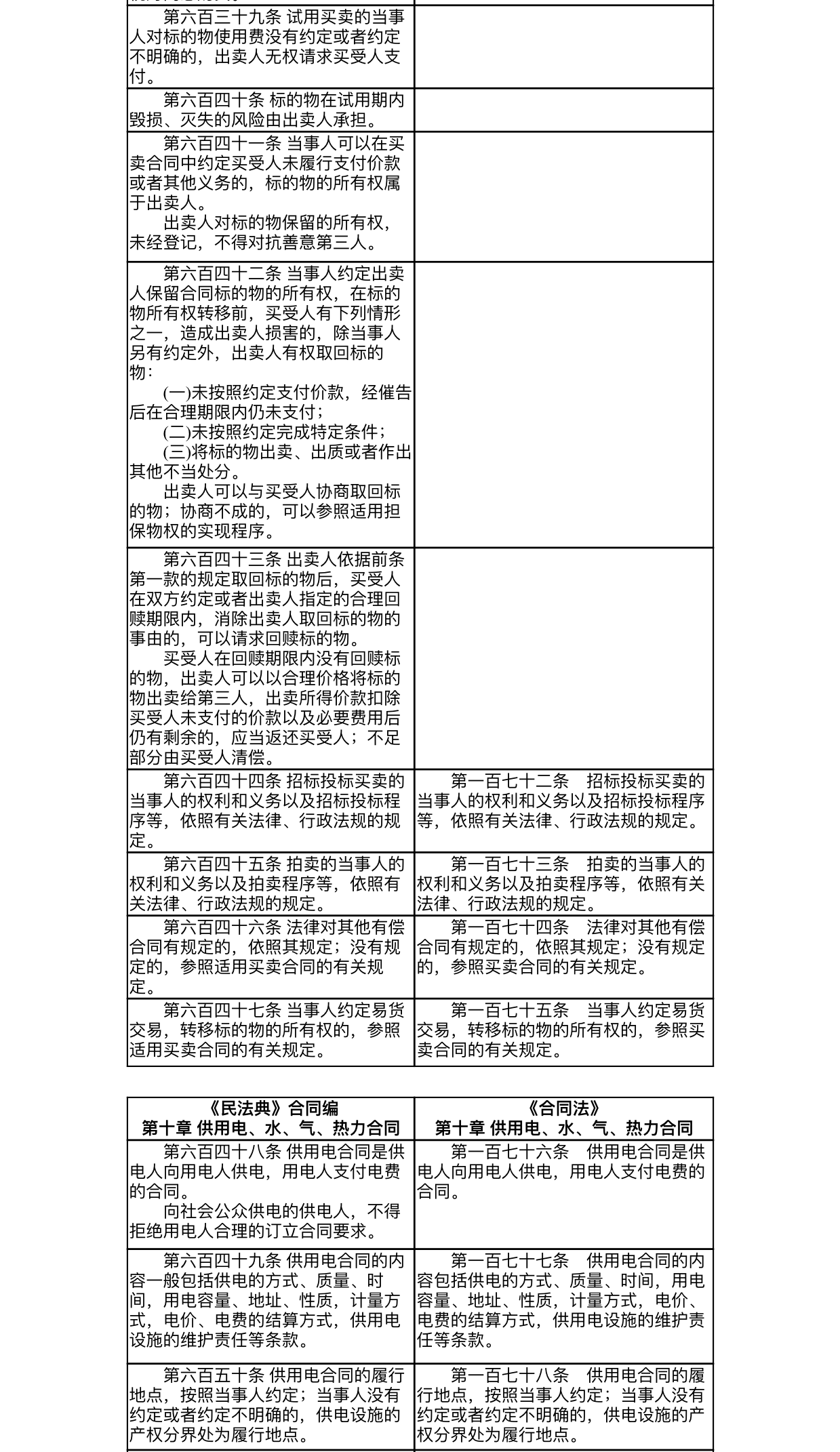 3cec7f7dadca4c86abe2360171f5ea1a.png