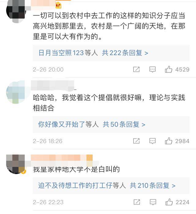 2020年华南农业大学_华南农业大学农学院2020年秩年返校日