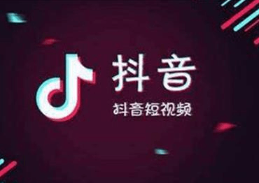 怎么和抖音官方合作