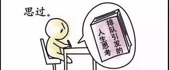 什么是正常的心理防御机制 649dcd7492c44e79b477eb19a2c95a5b.png