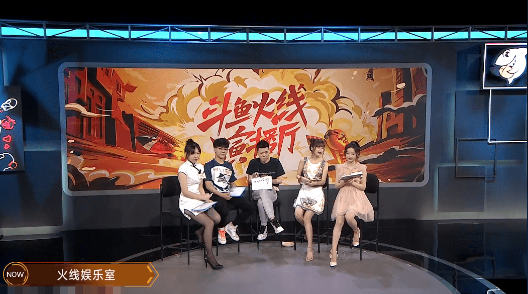 斗鱼cfpl二路综艺效果爆表传情带头吃柠檬嘉宾表情亮了