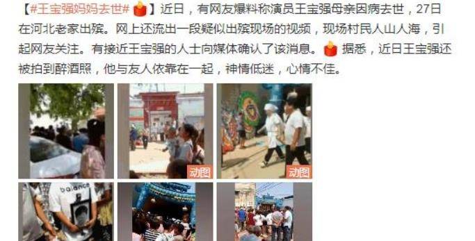 王宝强母亲刚离世，马蓉带着女儿在机场拍照，“渣女”身份被坐实