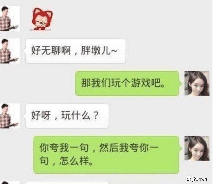 搞笑聊天记录:b超检查时,医生是我前夫