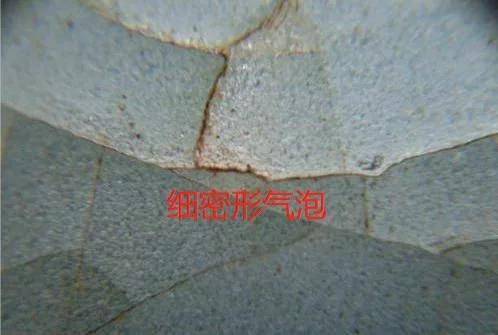 其特点如古人形容该类宋官窑瓷汽泡时所说的"聚沫攒珠"形态,放大镜下