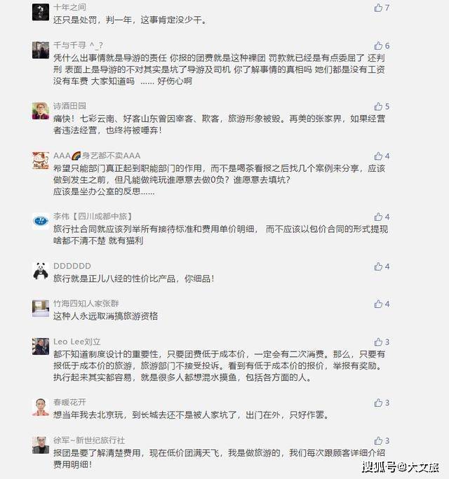 云南买卖人口_云南人口密度分布图