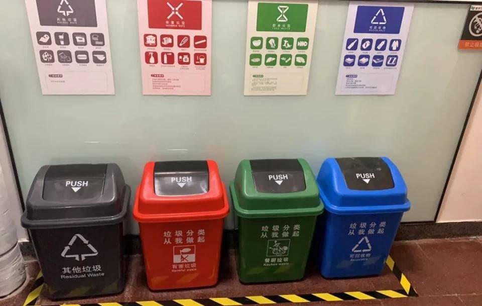 集团通过发放宣传品,教学点 办公区张贴垃圾分类海报 以及播放垃圾