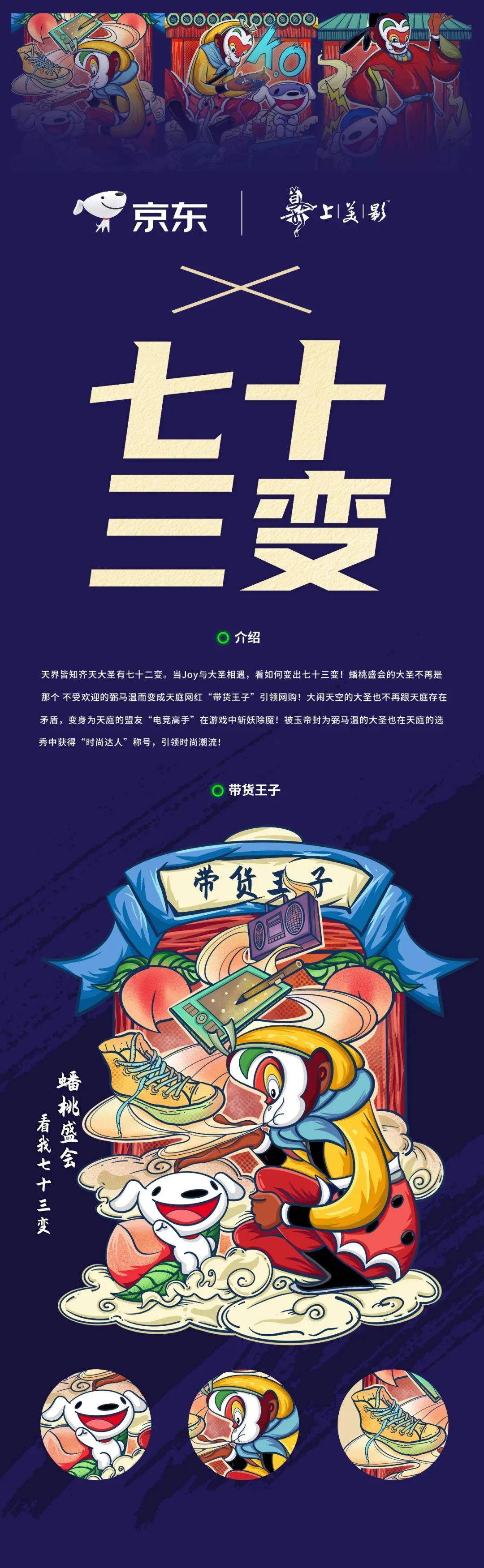 文章配图-71