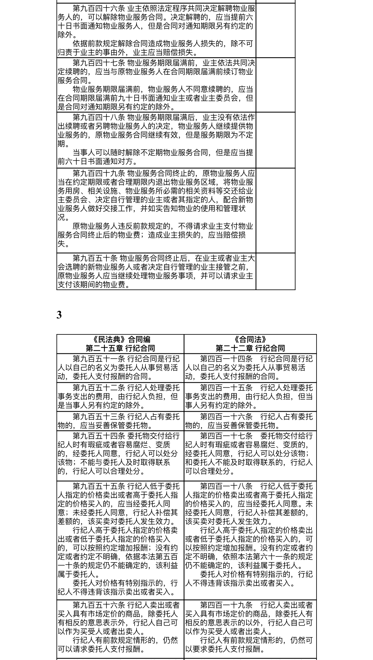 bef9a9bd55bb431891d83b9b79b62d04.png