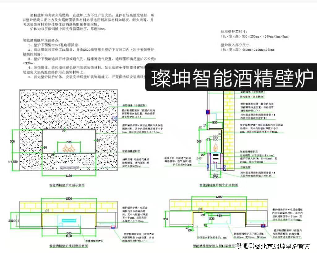 璨坤智能酒精壁炉满满的干货在这里
