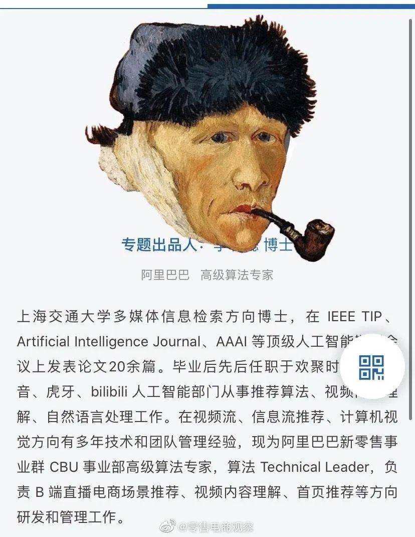 前有蒋凡出轨,后有P8招聘包养,阿里公关可真难