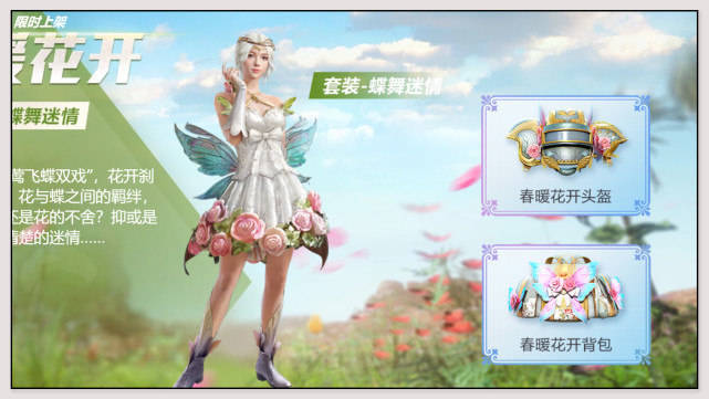 原创和平精英:三级头皮肤pk,折纸暴龙有点绿,小黄鸭有致命伤