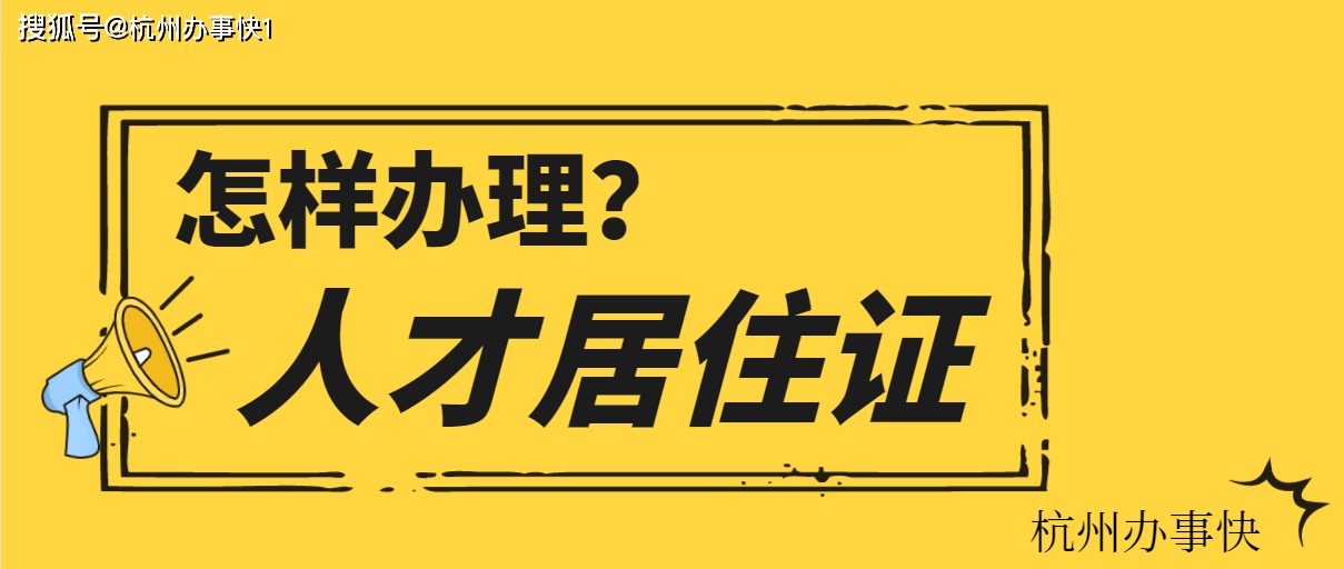 杭州外来人口小孩上学_杭州人口净流入趋势图(3)