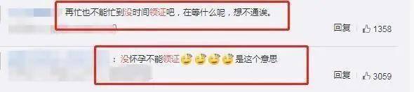 原创怀孕才能领证？郭碧婷6个月大肚子被拍，坐月子都要被婆婆干涉
