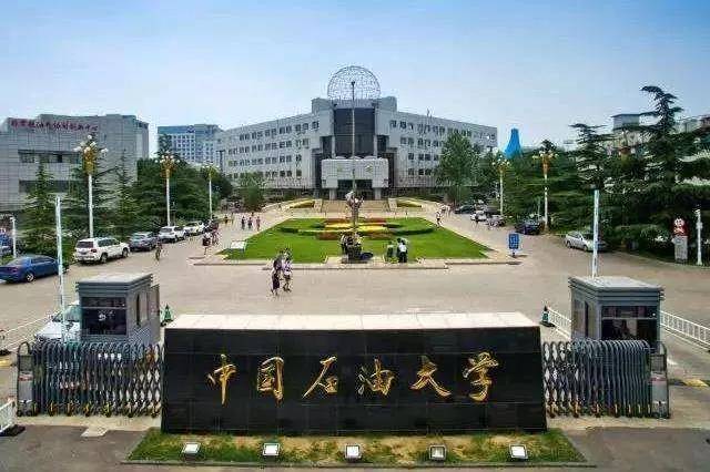大学|你知道几所？收藏！盘点14所实力雄厚的“国字号”大学