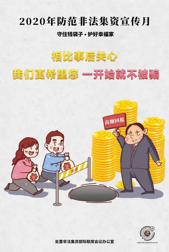成语徒什么返_成语故事图片(3)