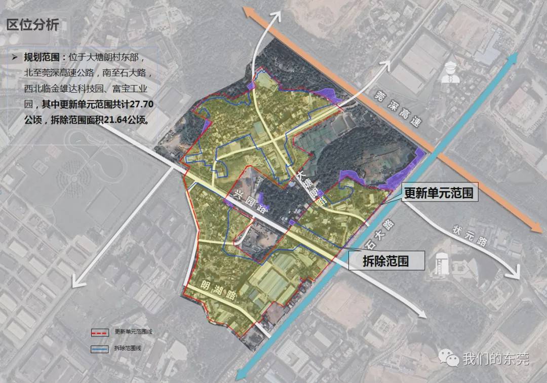 湘桥区磷溪镇溪口一村人口数_南宋龙泉溪口官窑胎(3)