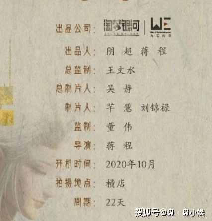 春光灿烂猪八戒简谱_那些消失在荧幕上的女神 她们都干嘛去了(2)