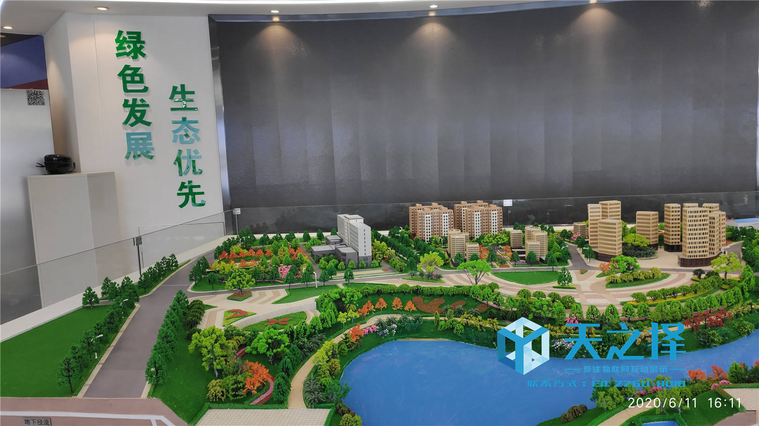 怎么做城市模型手工 60ecc7063079491482aa89cb8e08defd.jpeg