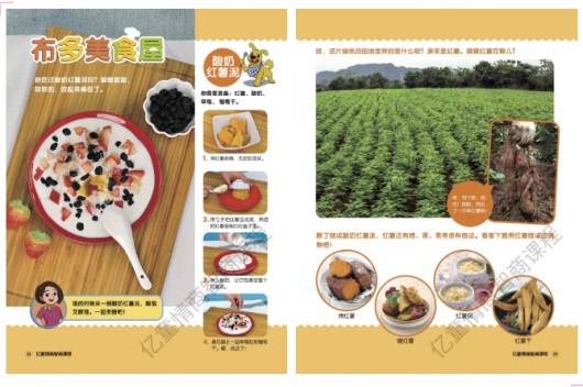 儿童|专家建议这样选零食!家长必看!首个儿童零食“标准”出炉