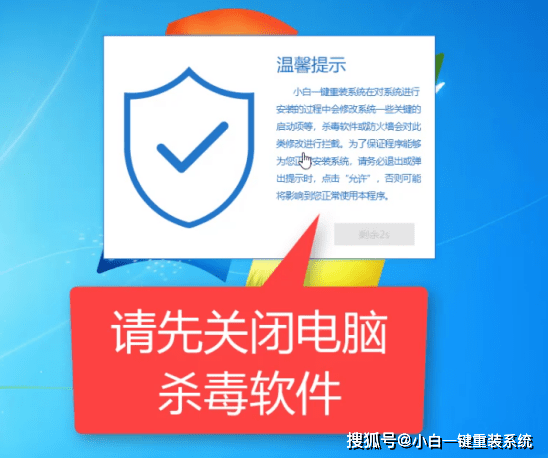 电脑重装系统失败开不了机怎么办