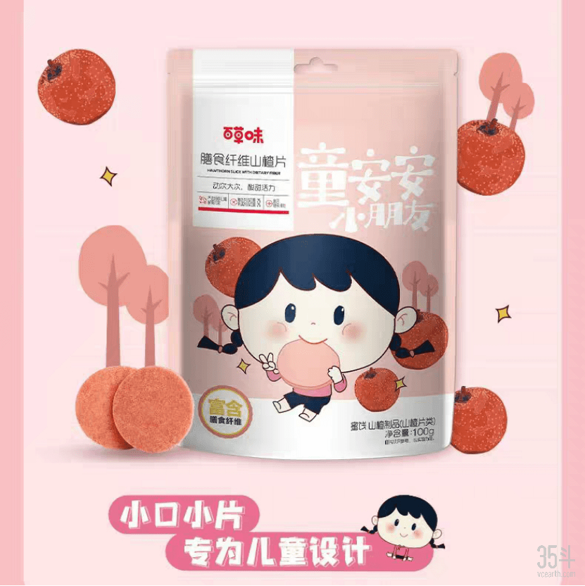 2.35亿儿童,6000亿规模,好看,好玩,好吃的儿童零食市场掘金